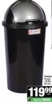 Contour Round Lift Bin