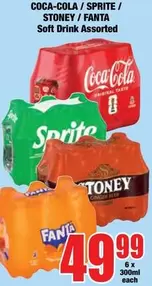 Coca cola - Soft Drink Assorted