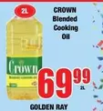 Crown - Blended Cooking Oil