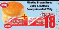 Polo - Brown Bread & ny Assorted