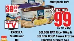 Golden Ray - Rice & Chicken Sizzlers