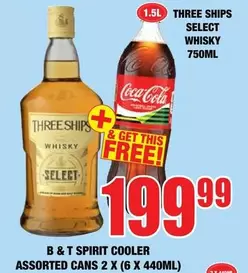 Three Ships - WHISKY