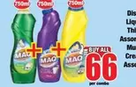 MAQ - MAO Liquid