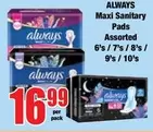 Always - Maxi Sanitary Pads