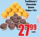 Queen Cakes