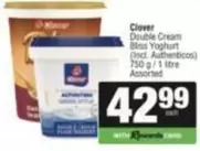 Clover - Double Cream Bliss Yoghurt