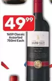 1659 Classic Assorted