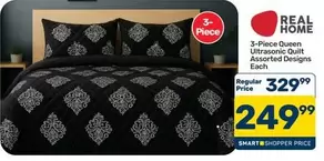 3-Piece Queen Ultrasonic Quilt
