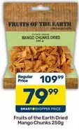 Mango - MANGO CHUNKS DRIED