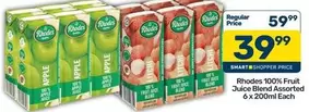 Rhodes - 100% Fruit Juice Blend Assorted