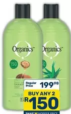 Organics - Silky Smooth Shampoo