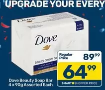 Dove - Beauty Soap Bar
