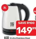 2 Litre Stainless Steel Kettle