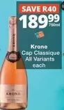 Krone - Cap Classique All Variants