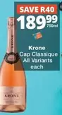 Krone - Cap Classique All Variants