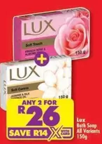 Lux - Bath Soap