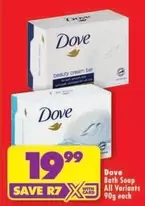 Dove - Bath Soap