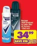 Rexona - Shield Deodorant