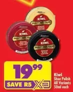 Kiwi - Shoe Polish