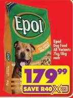Epol - Dog Food All Variants