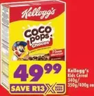 Kellogg's - Coco Pops Chocos
