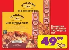 Supreme - Pizza All Variants
