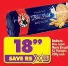 Bakers - Blue Label Marie Biscuits