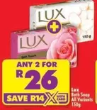 Lux - Bath Soap