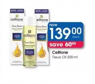 New Look - Tissue Oil