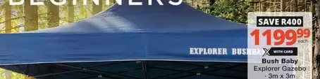 Explorer Gazebo