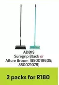 Addis - Suregrip Black or Allure Broom (850019605; 850021079)