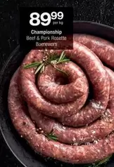 Beef & Pork Rosette Boerewors