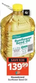Sunflower Seed Oil