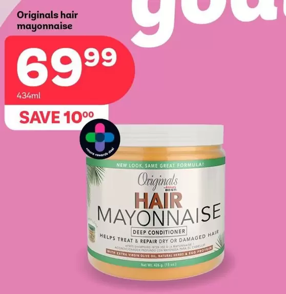 New Look - Hair mayonnaise deep conditioner