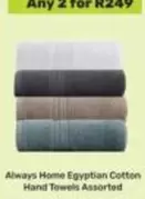 Always - Egyptian Cotton Hand Towels