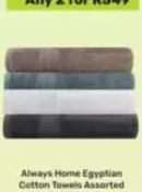 Always - Egyptian Cotton Towels