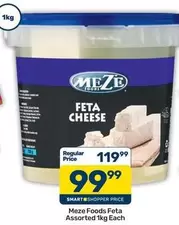 FETA CHEESE