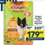 vitagen - Dry Dog Food