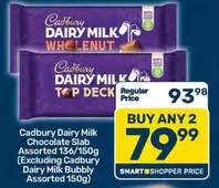 Cadbury - Dairy Milk Chocolate Slab