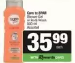 Cars - Shower Gel or Body Wash