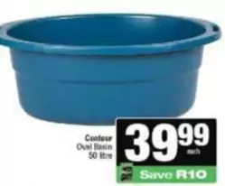 Contour Oval Basin