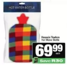 Hot Water Bottle