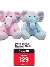 Plush - 30 cm Sitting Elephant (850042408)