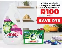 Ariel - Auto Liquid Detergent Assorted