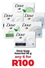 Dove - Soap