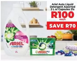 Ariel - Auto Liquid Detergent Assorted
