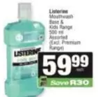 Listerine - Mouthwash Base & Kids Range