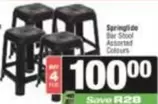 Bar Stool