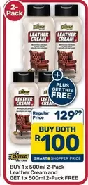 shield - Leather Cream