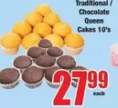 Queen Cakes